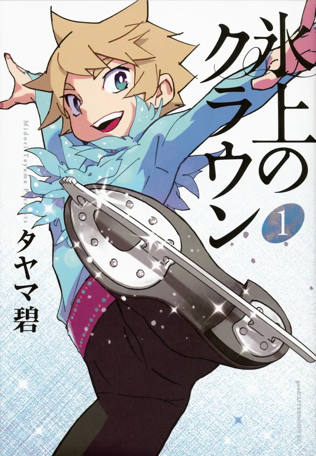 Volume 01