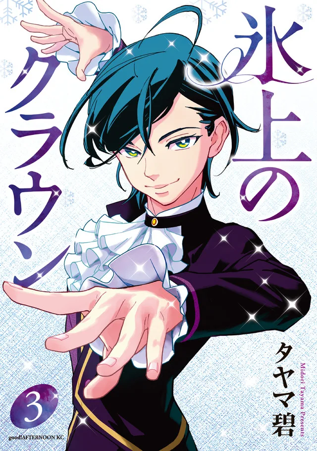 Volume 03