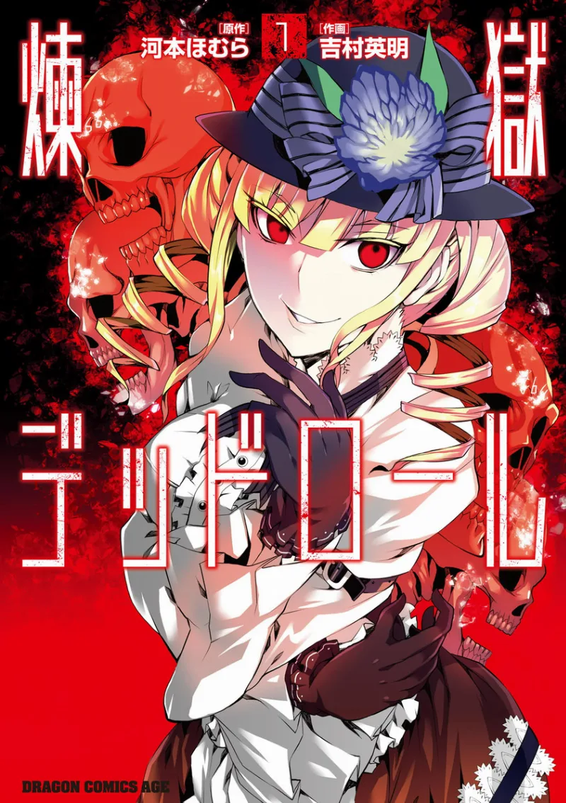 Volume 01