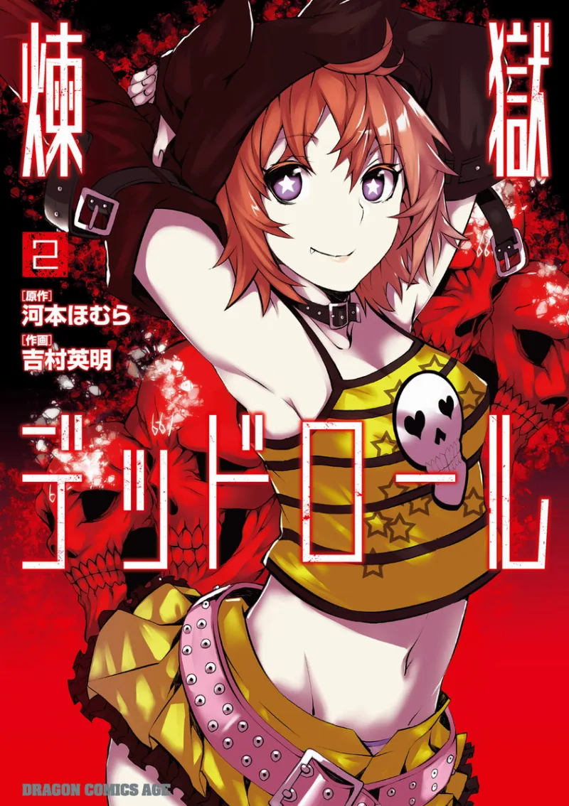 Volume 02