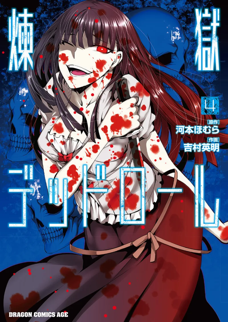 Volume 04