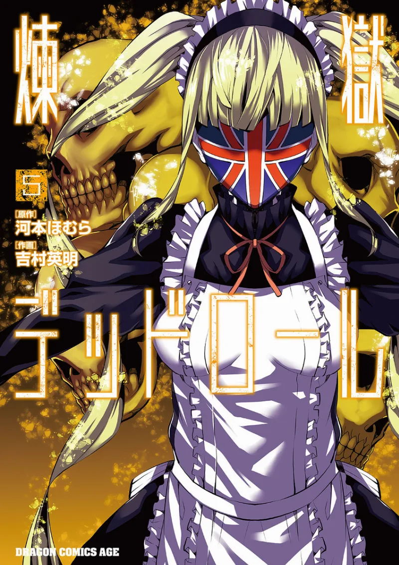 Volume 05