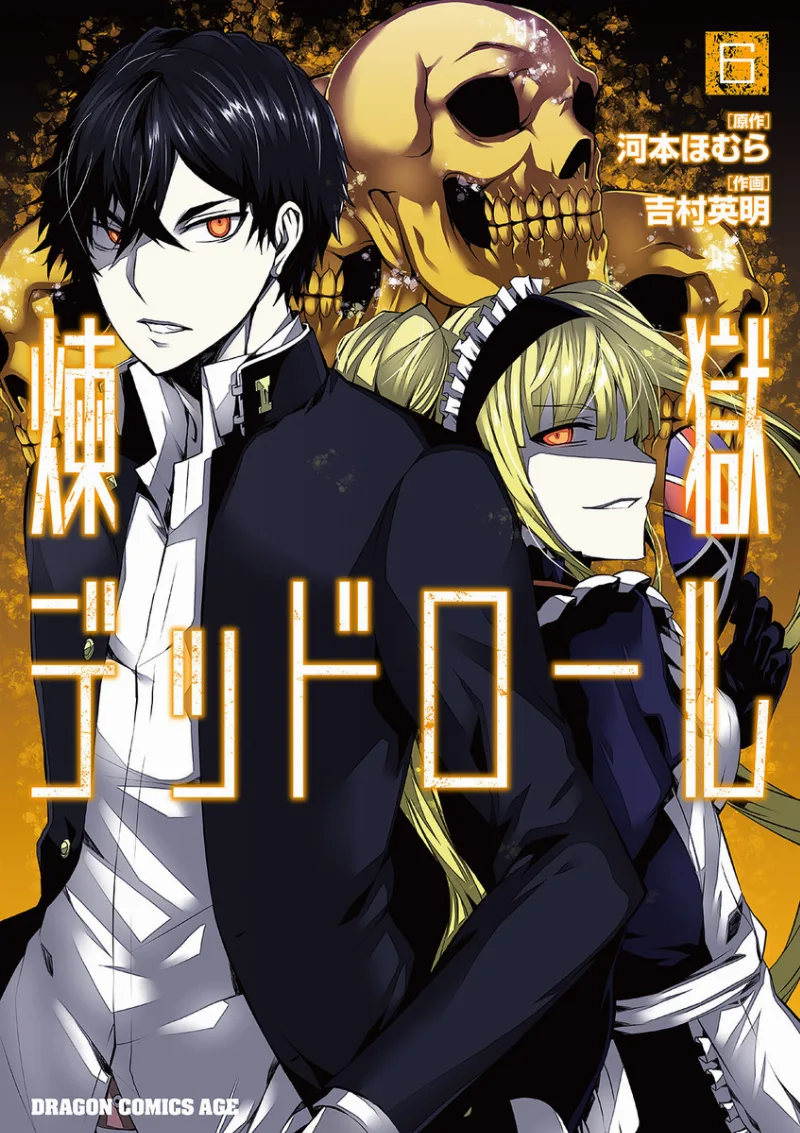 Volume 06
