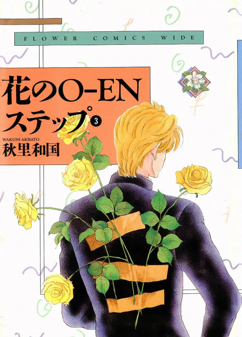 Volume 03