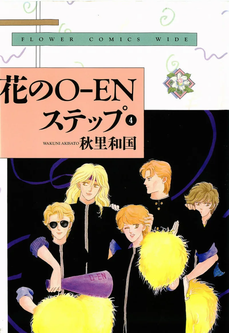 Volume 04