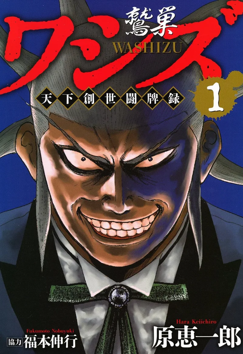 Volume 01