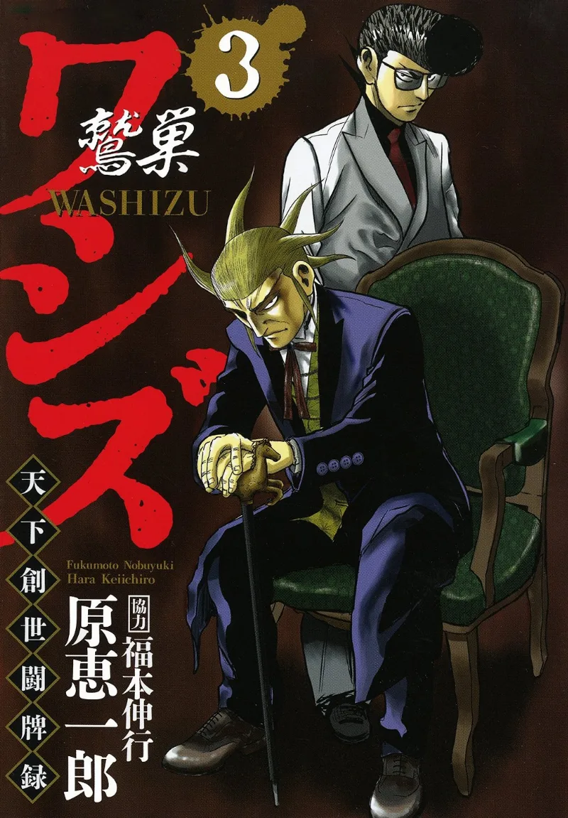 Volume 03
