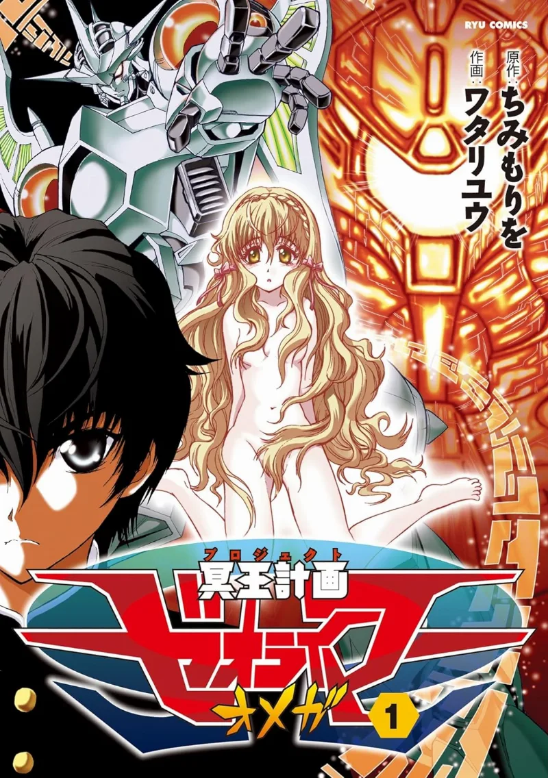 Volume 01