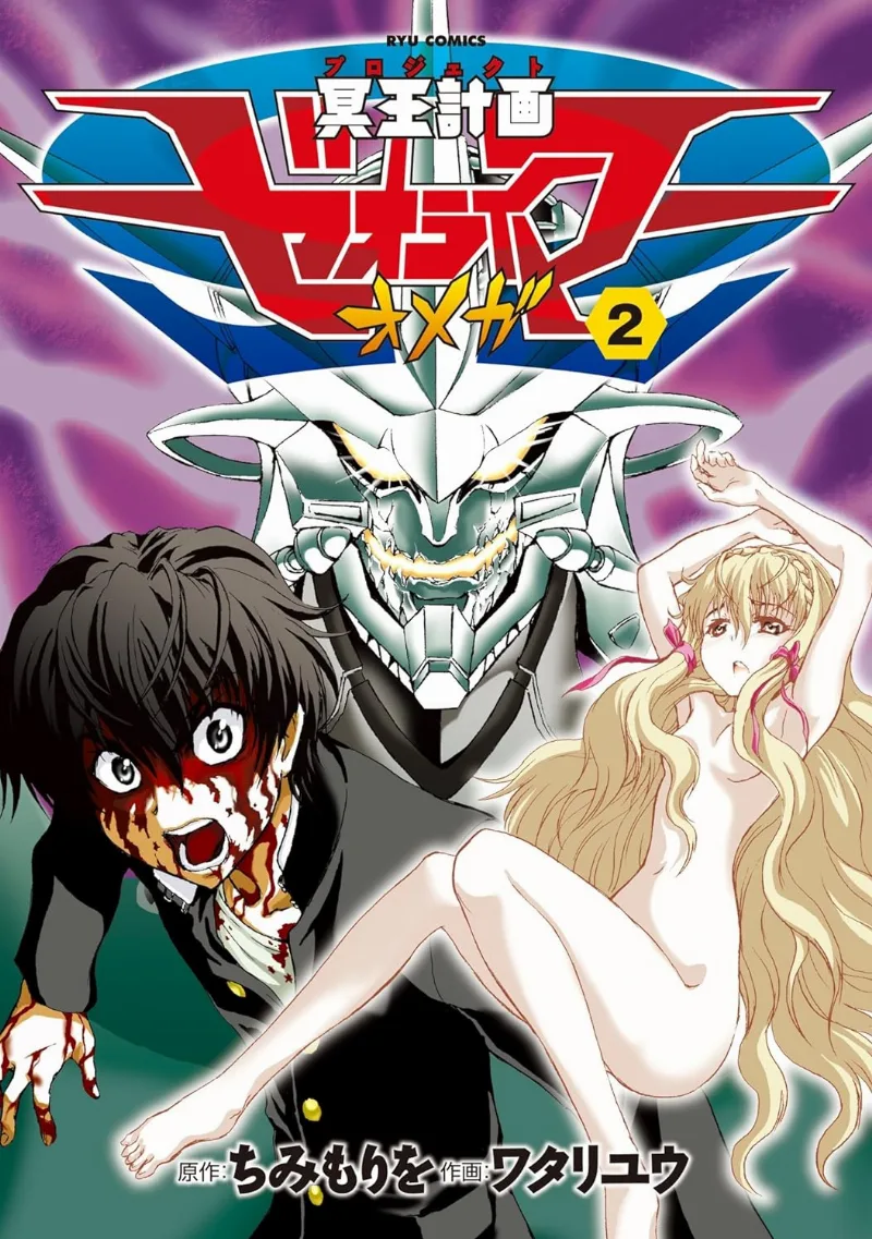 Volume 02