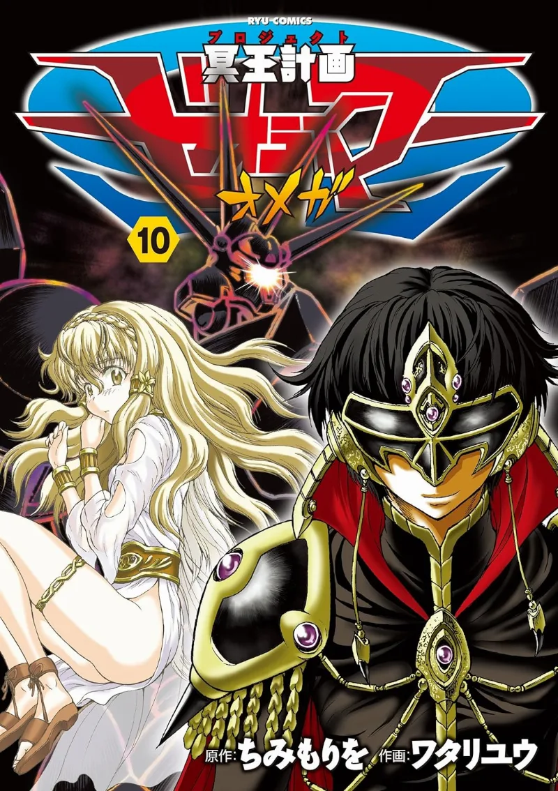 Volume 10