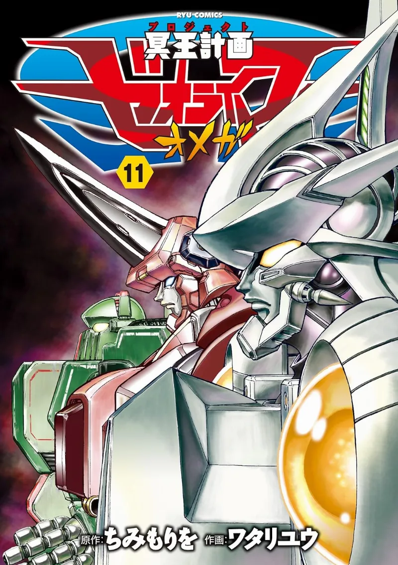 Volume 11