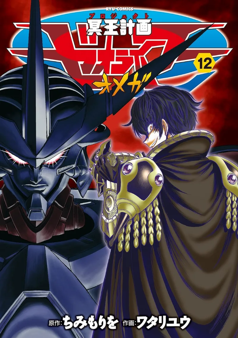 Volume 12