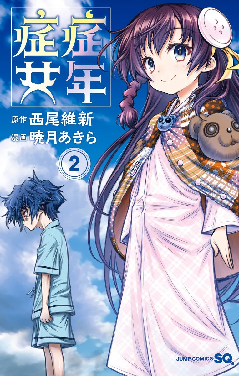 Volume 02