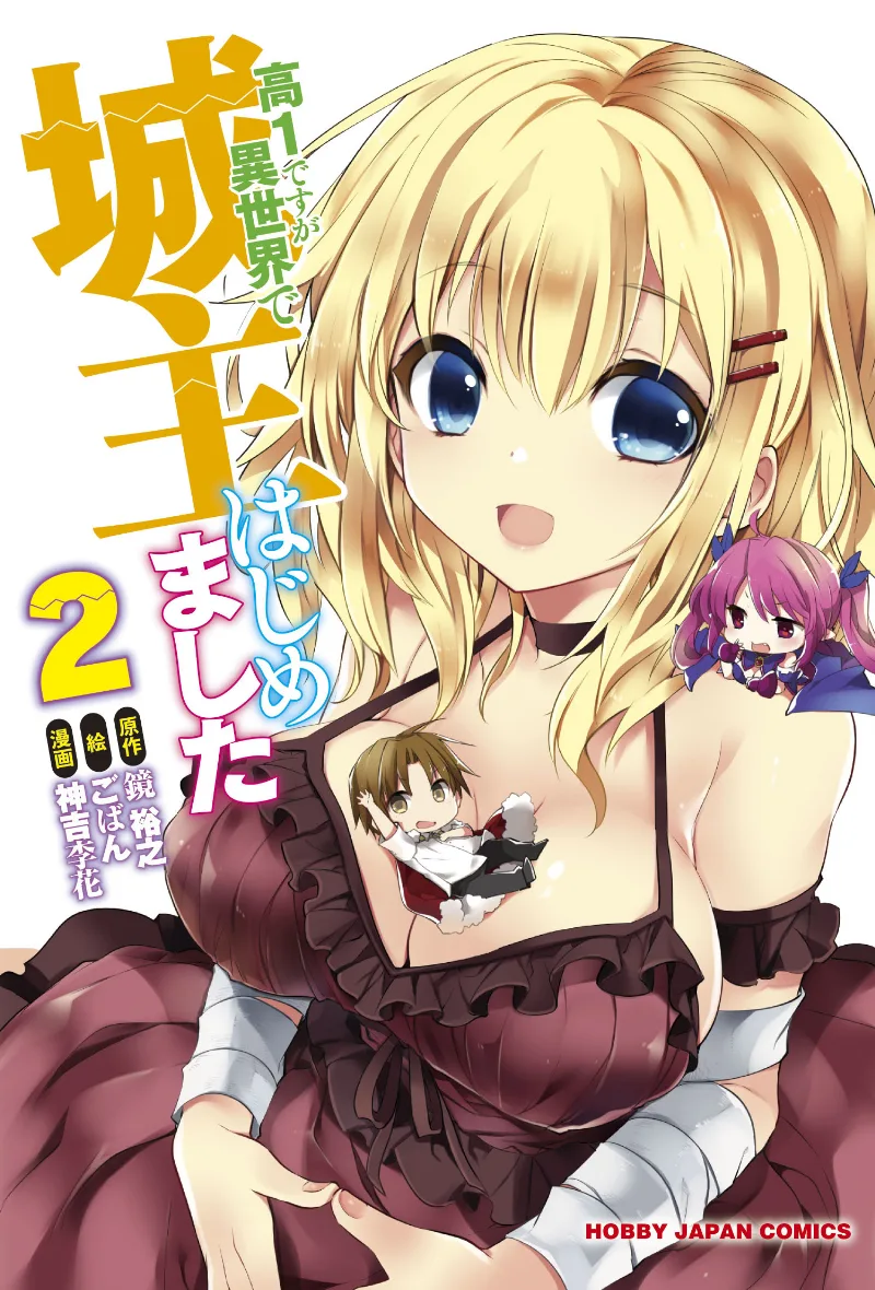 Volume 02