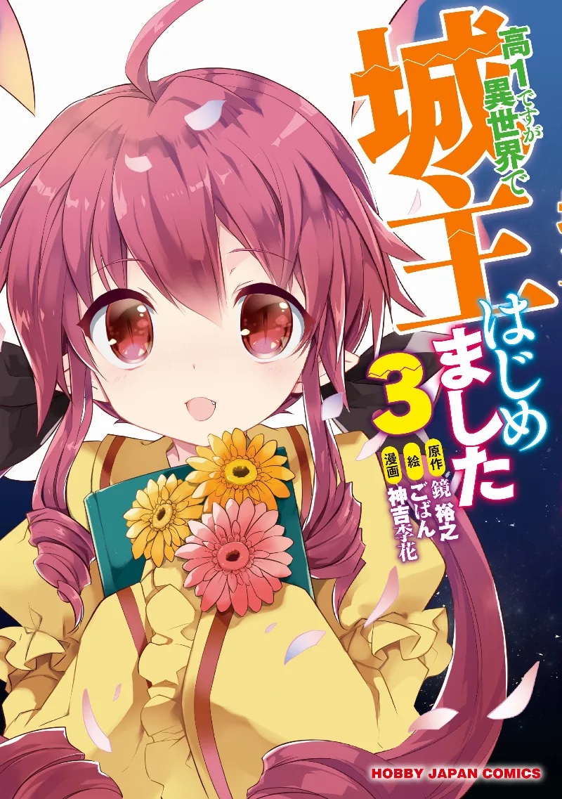 Volume 03
