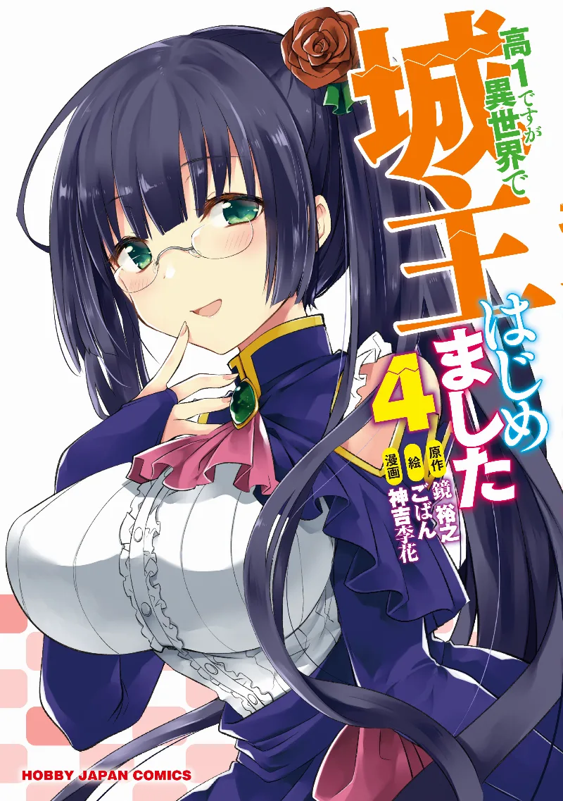 Volume 04