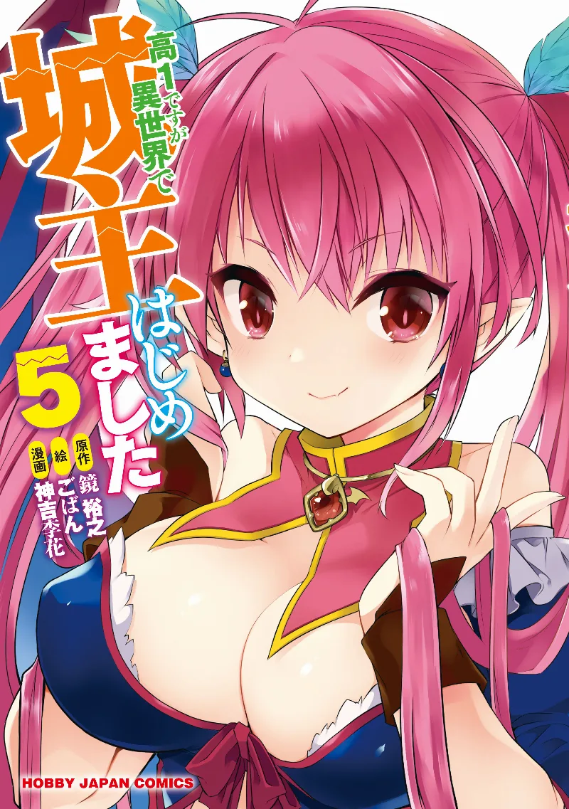 Volume 05