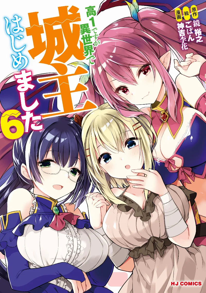 Volume 06