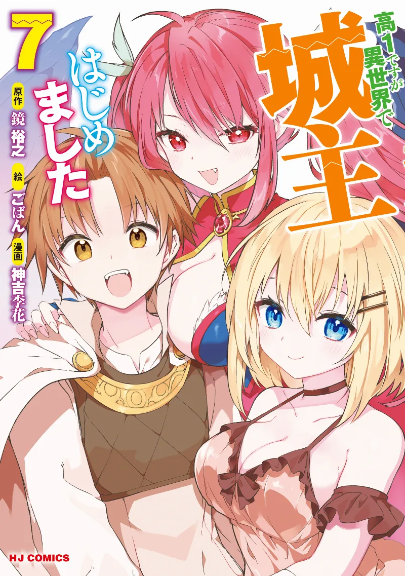 Volume 07