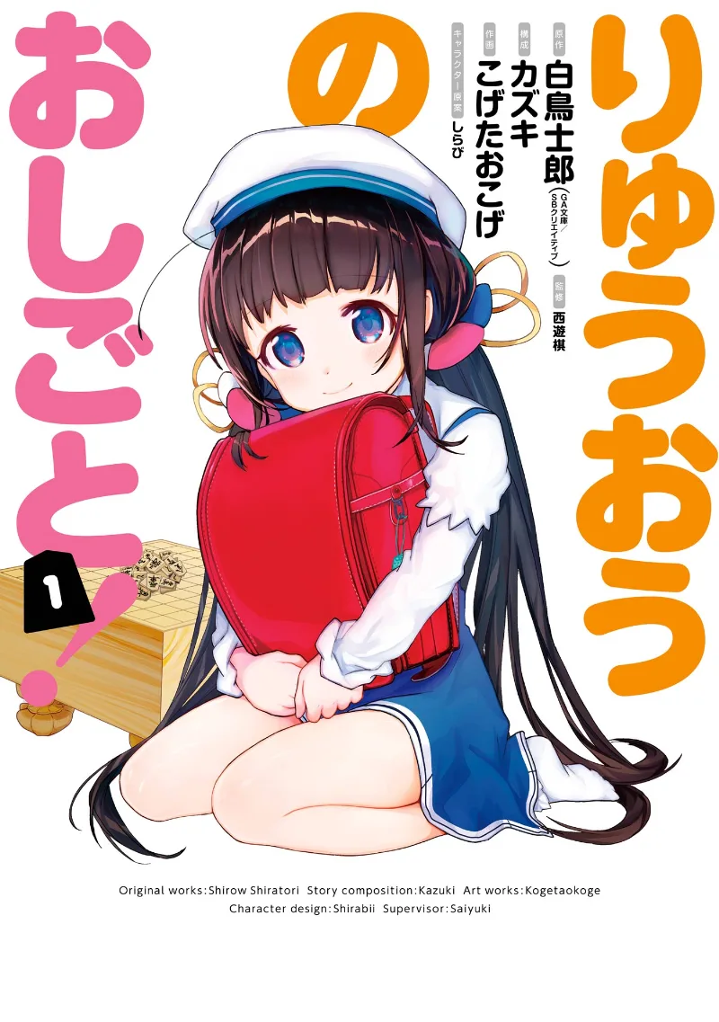 Volume 01