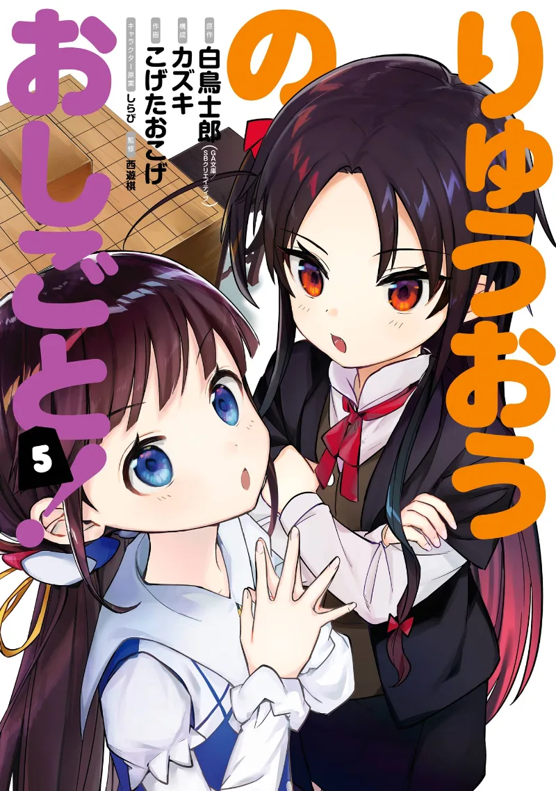 Volume 05