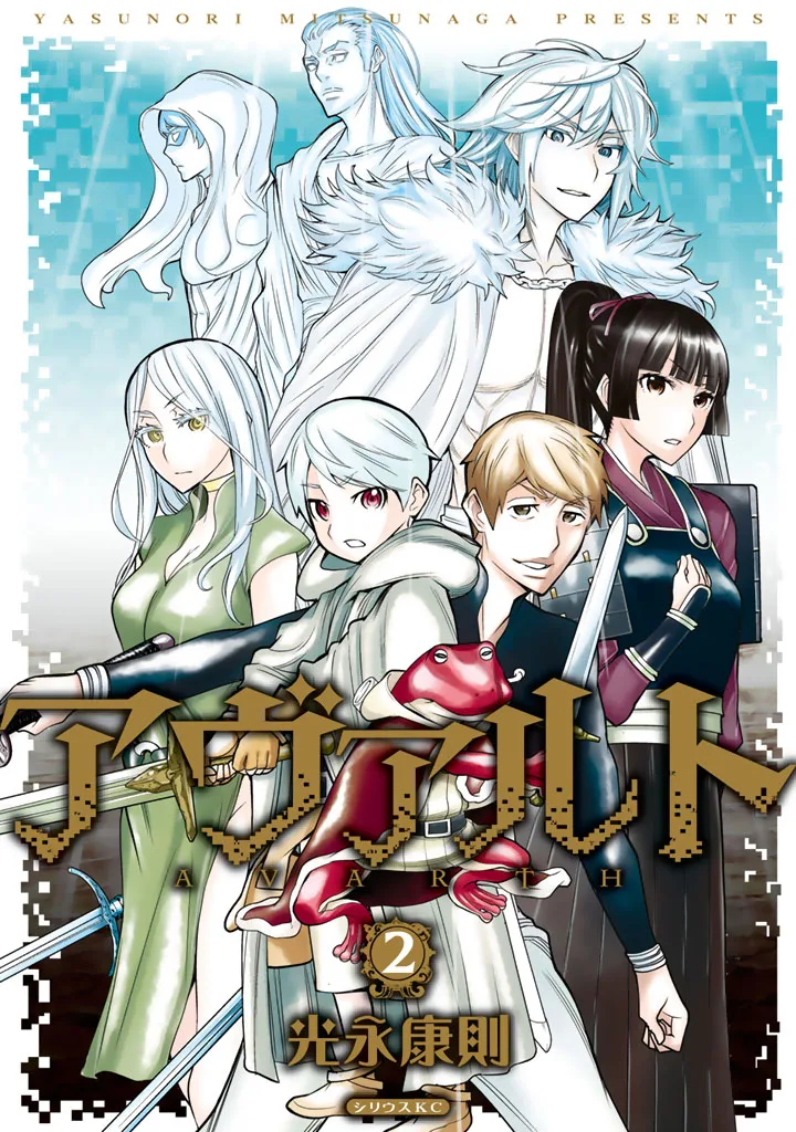 Volume 02