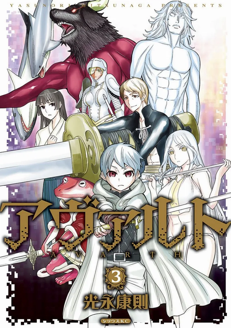 Volume 03