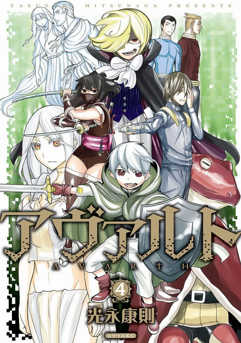 Volume 04