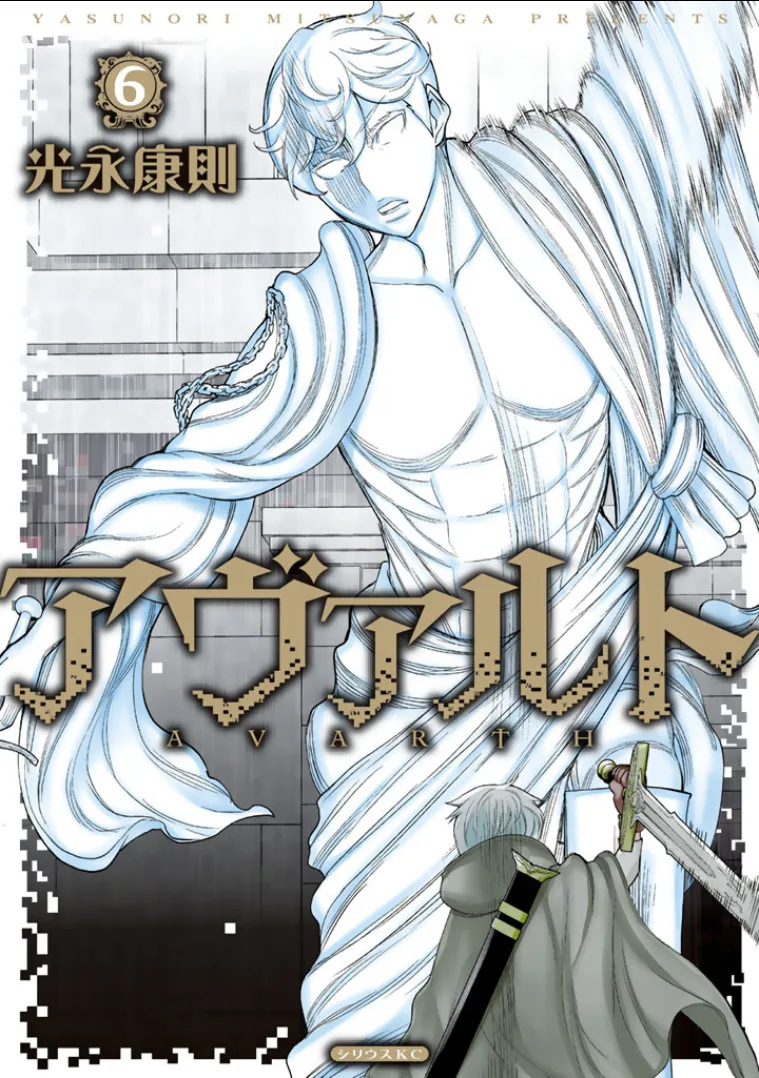 Volume 06