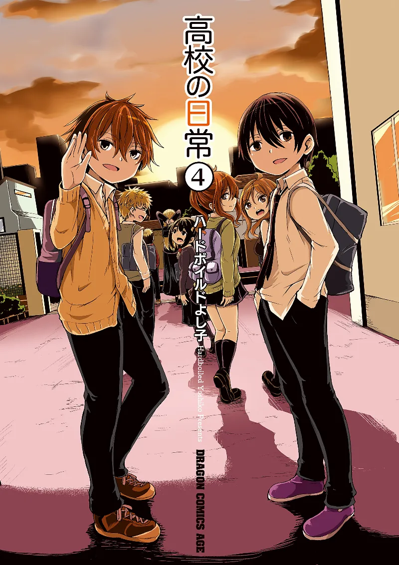 Volume 04