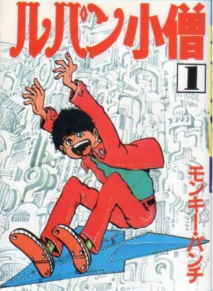 Volume 01