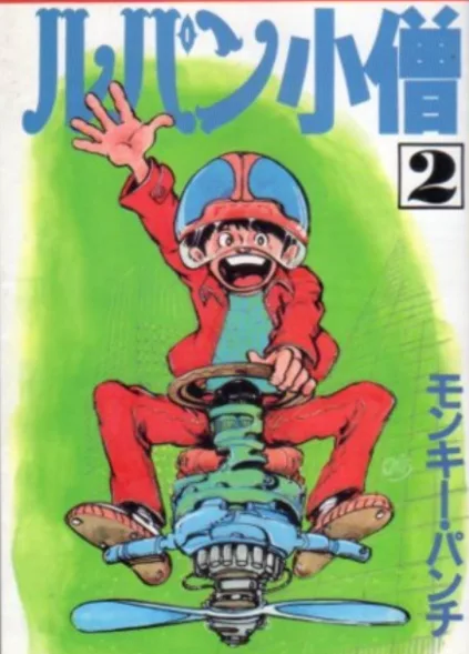 Volume 02