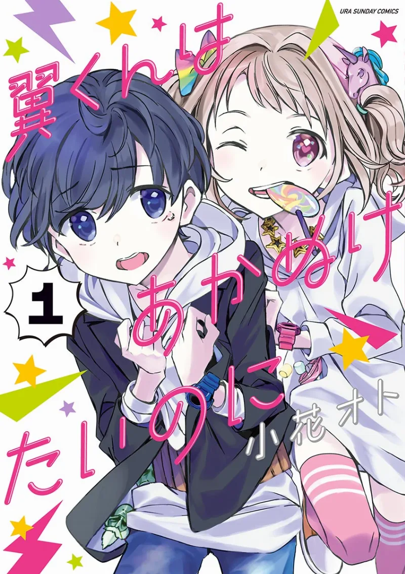 Volume 01