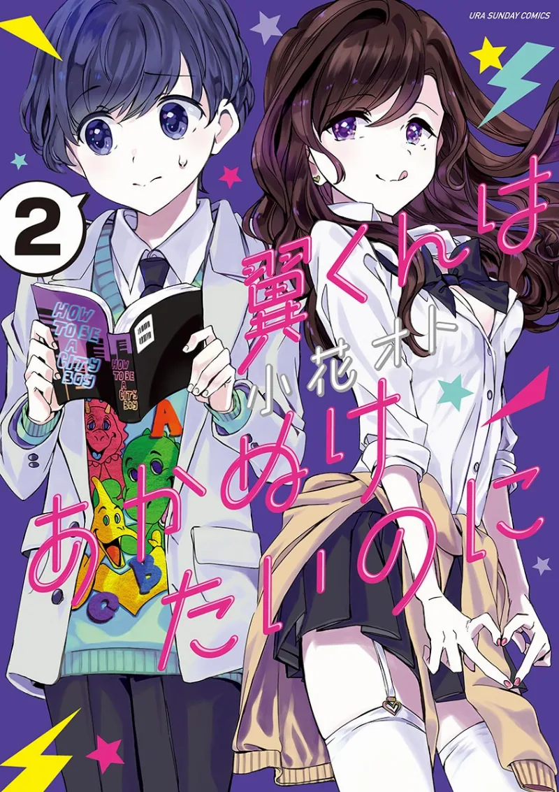 Volume 02