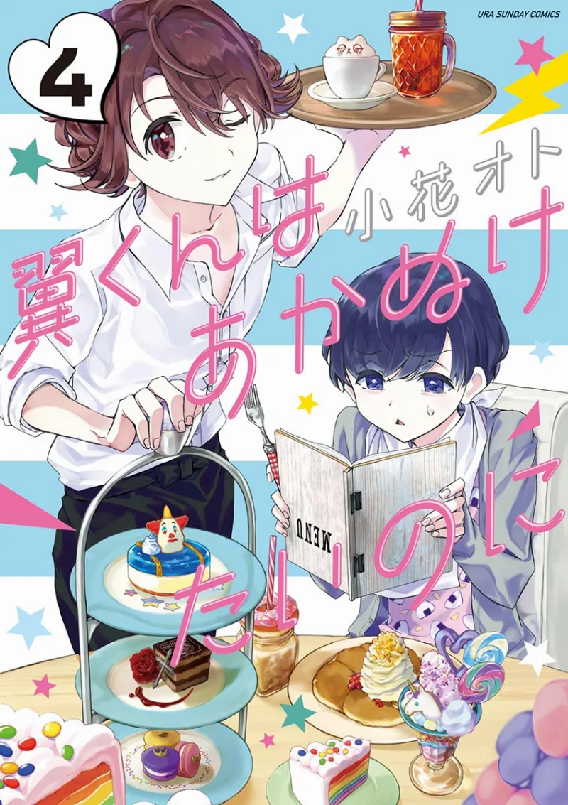 Volume 04