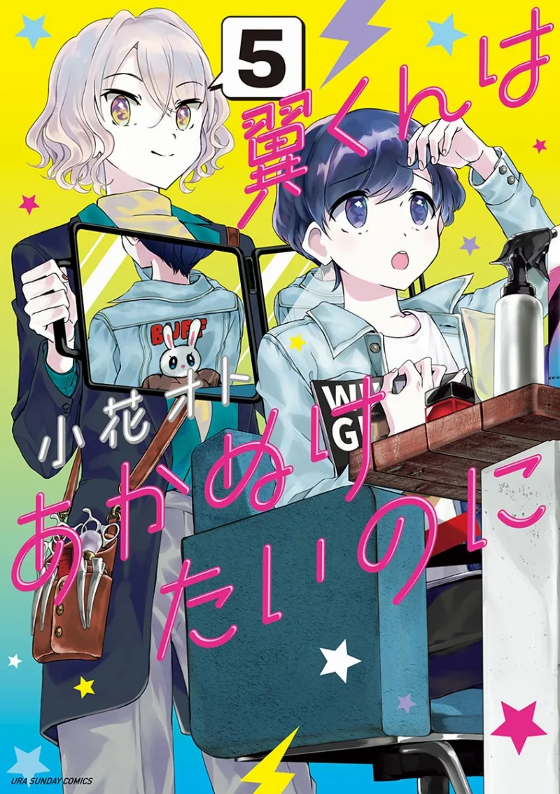 Volume 05
