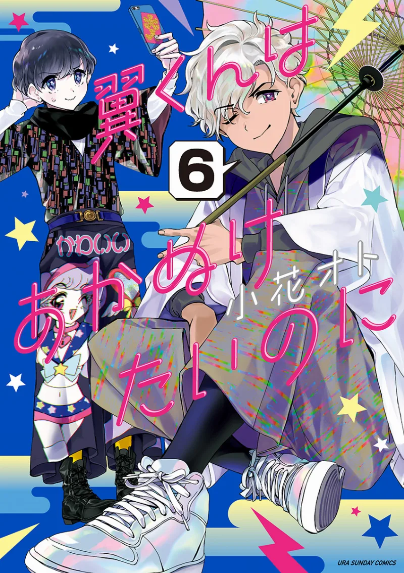 Volume 06