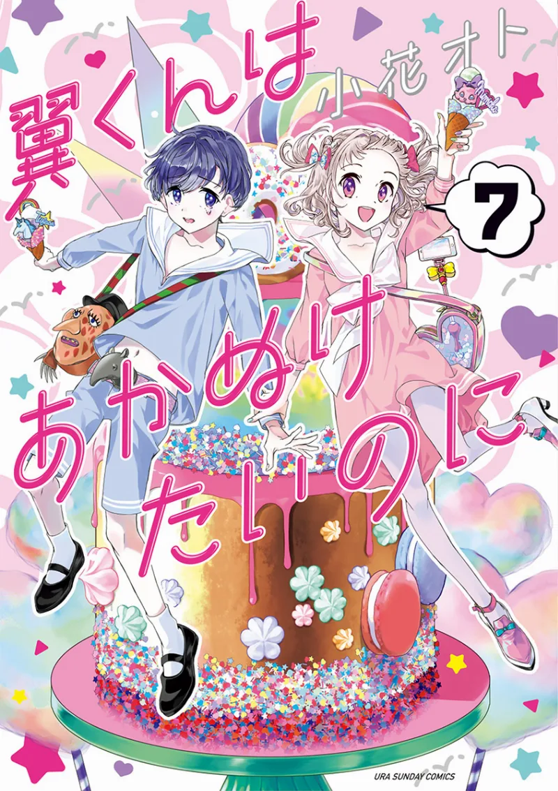 Volume 07