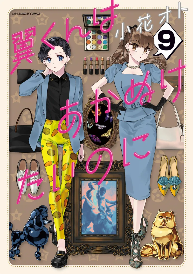 Volume 09