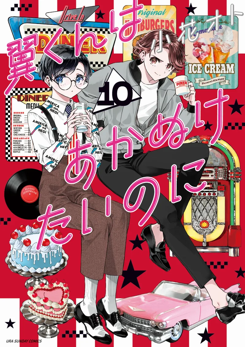 Volume 10