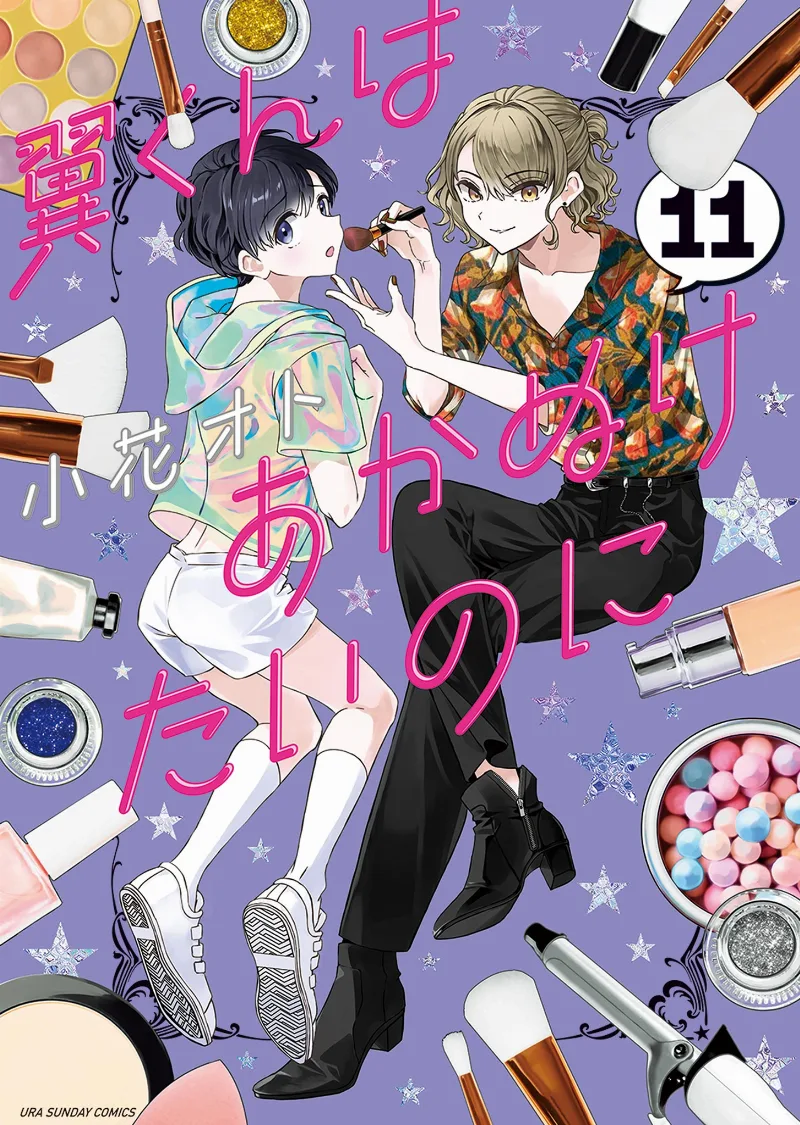 Volume 11