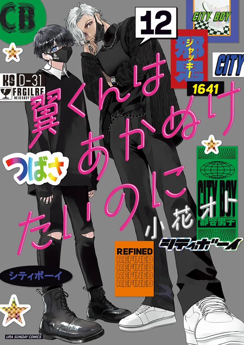 Volume 12