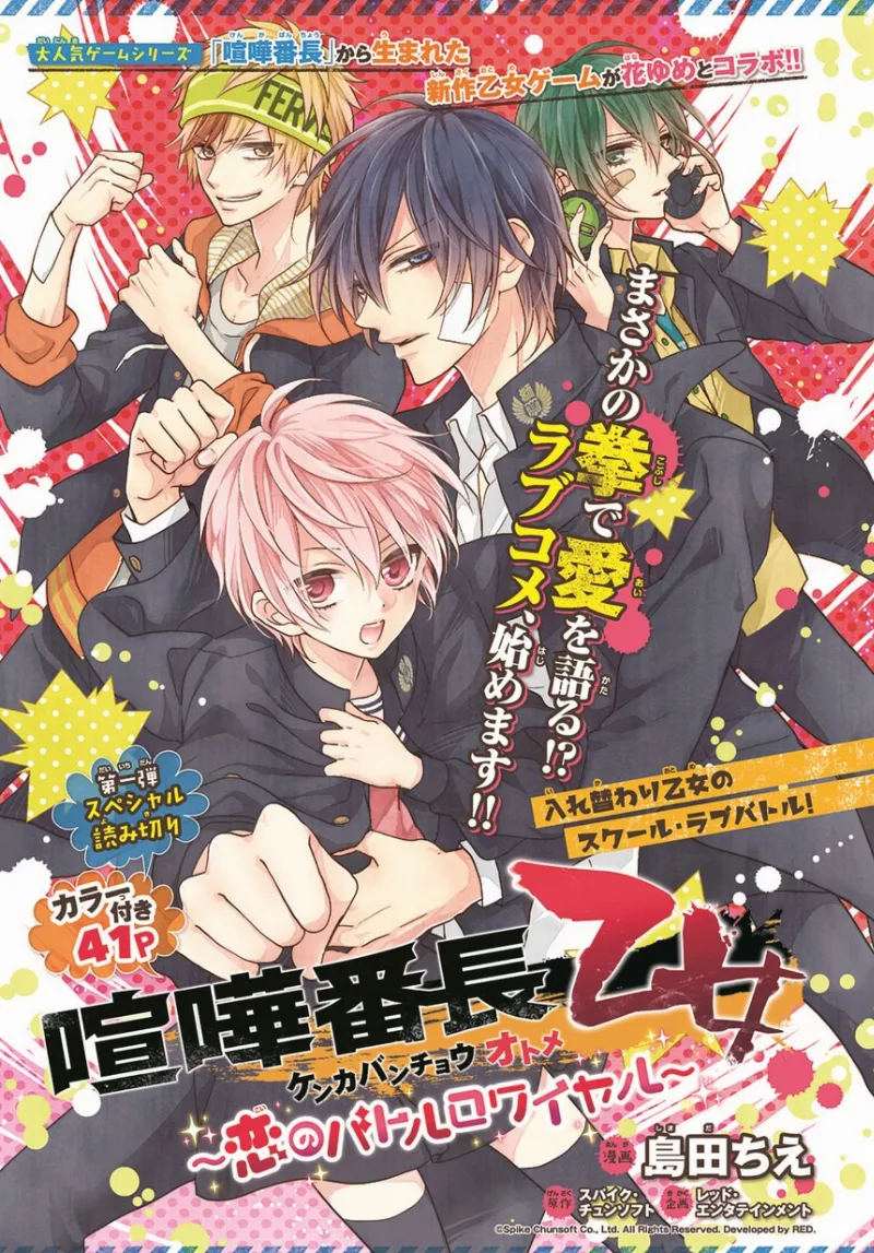 Volume 01