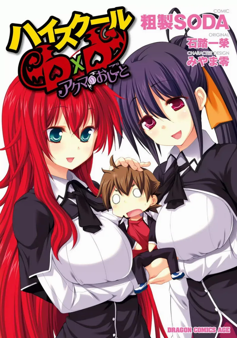Volume 01