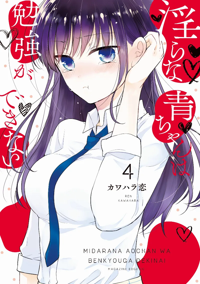 Volume 04