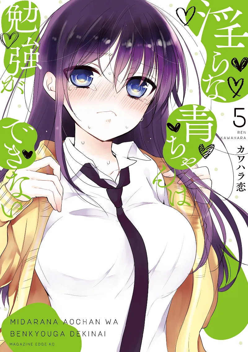Volume 05