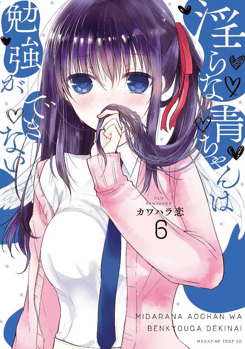 Volume 06