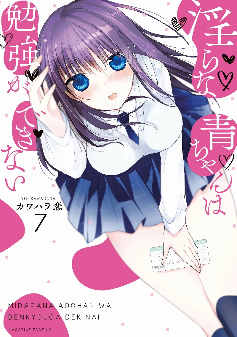 Volume 07