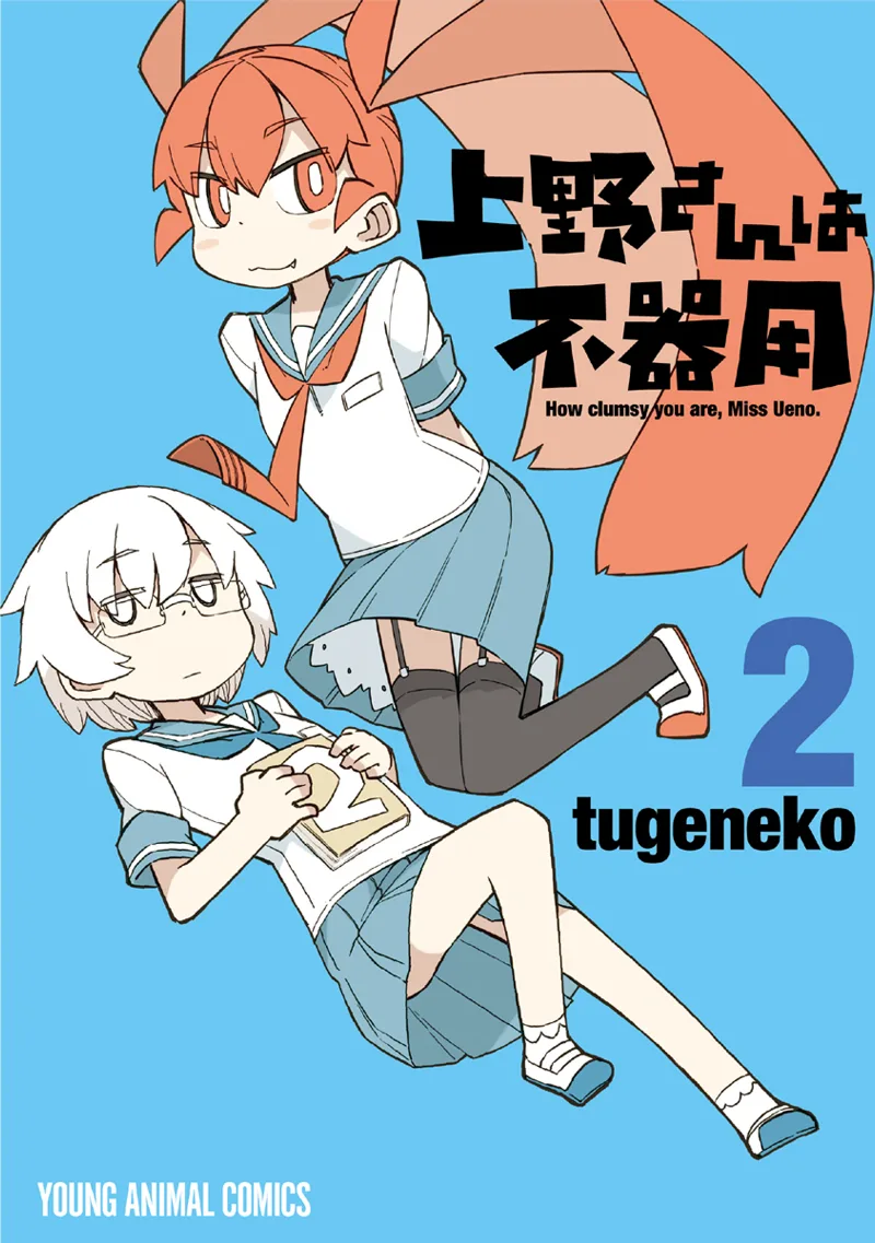 Volume 02
