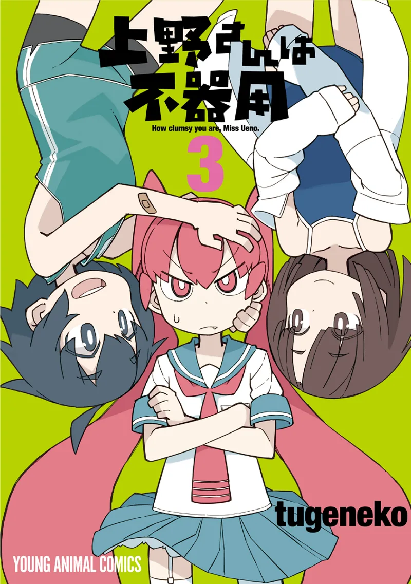 Volume 03